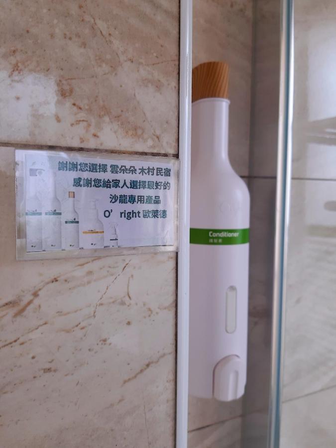 羅東木村電梯民宿Luodong Tree BnB 雲朵朵二館 外观 照片