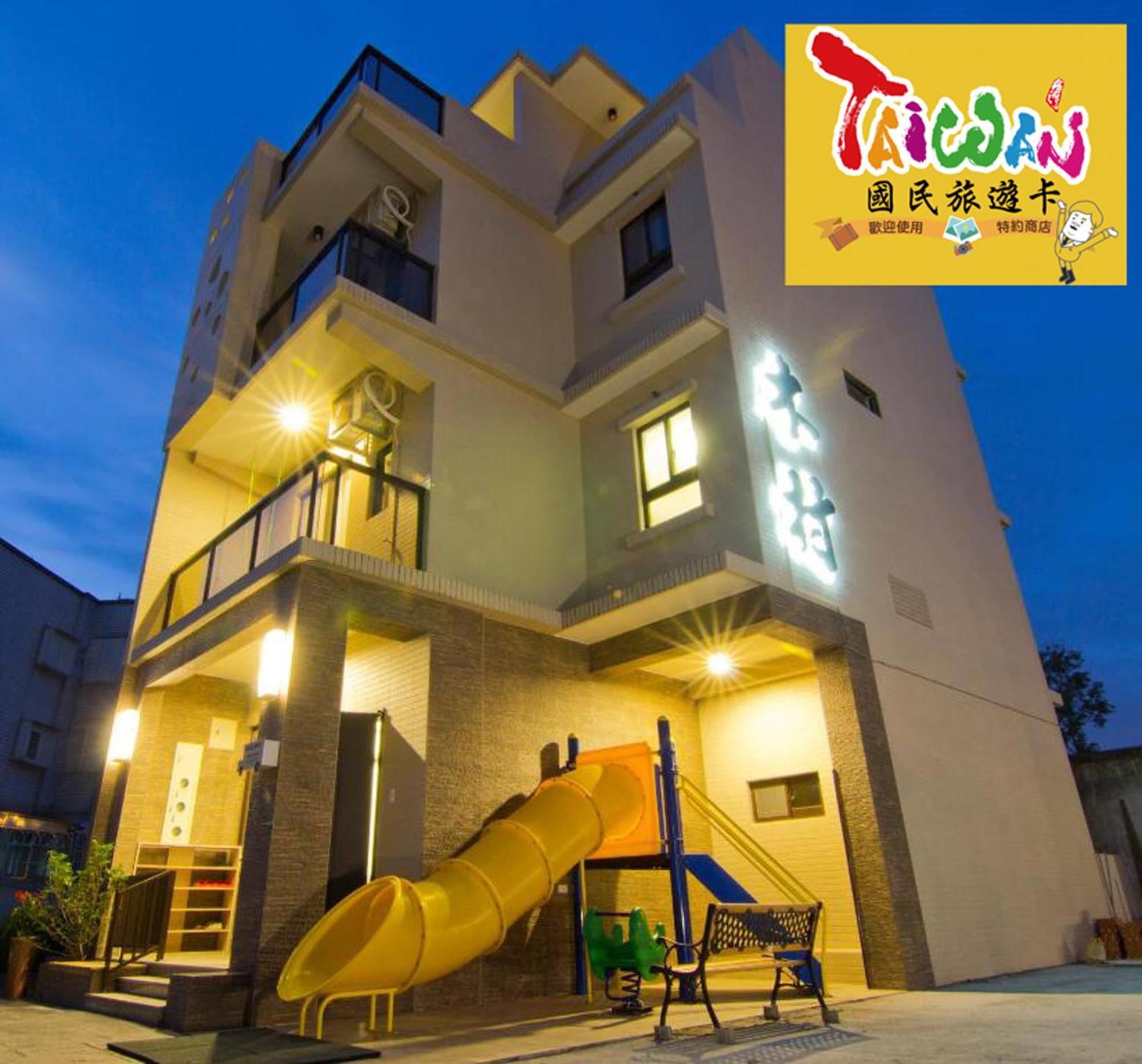 羅東木村電梯民宿Luodong Tree BnB 雲朵朵二館 外观 照片