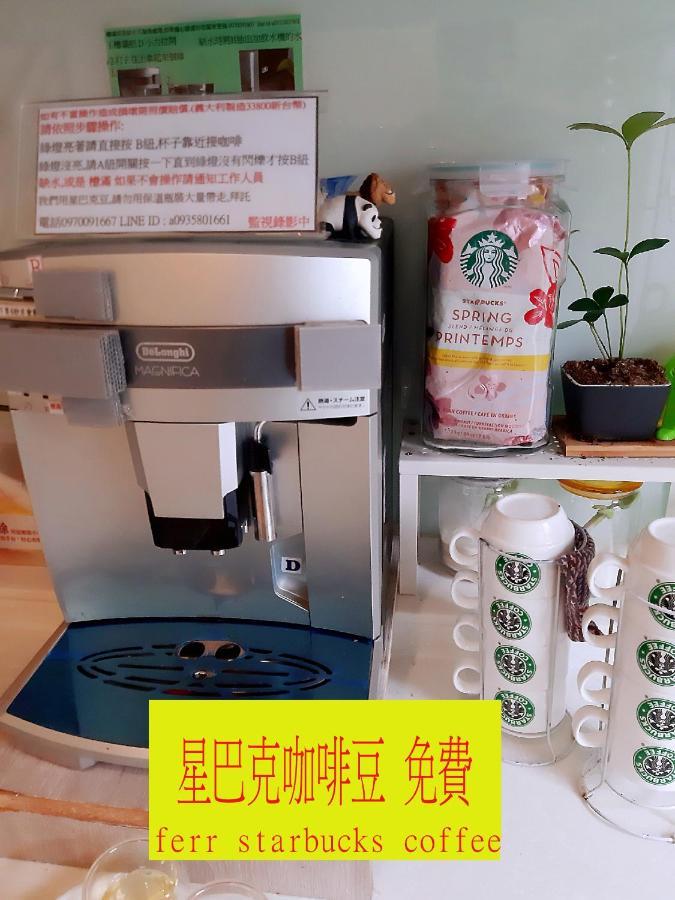 羅東木村電梯民宿Luodong Tree BnB 雲朵朵二館 外观 照片
